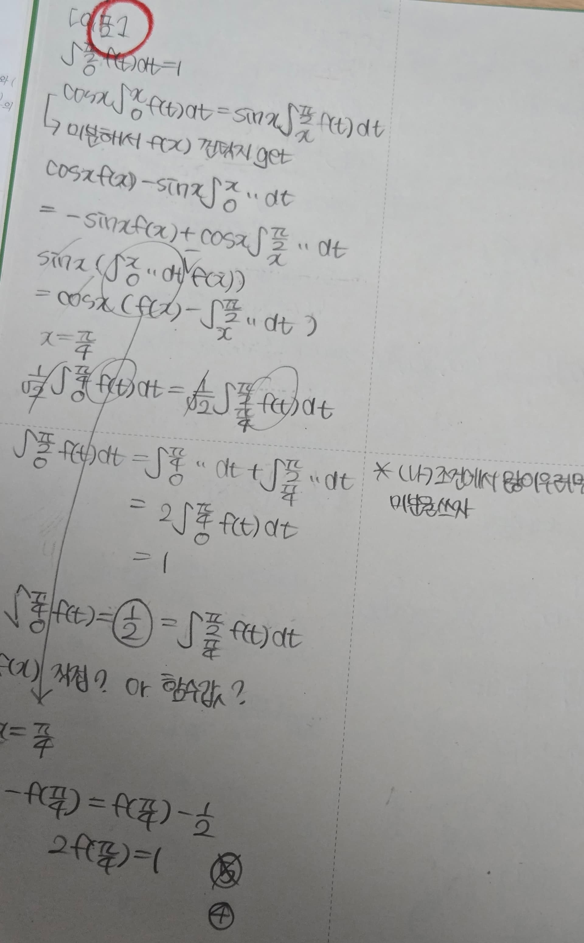 게시글 이미지 3