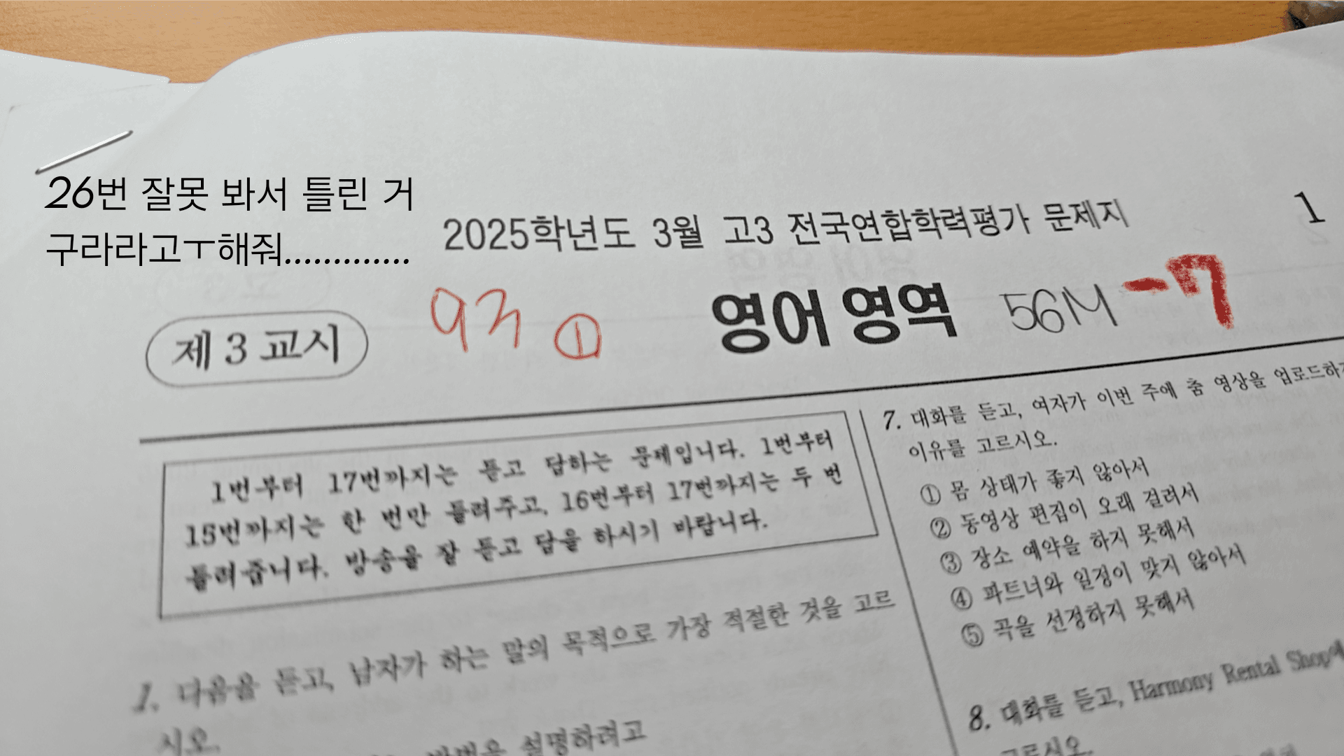 게시글 이미지 4