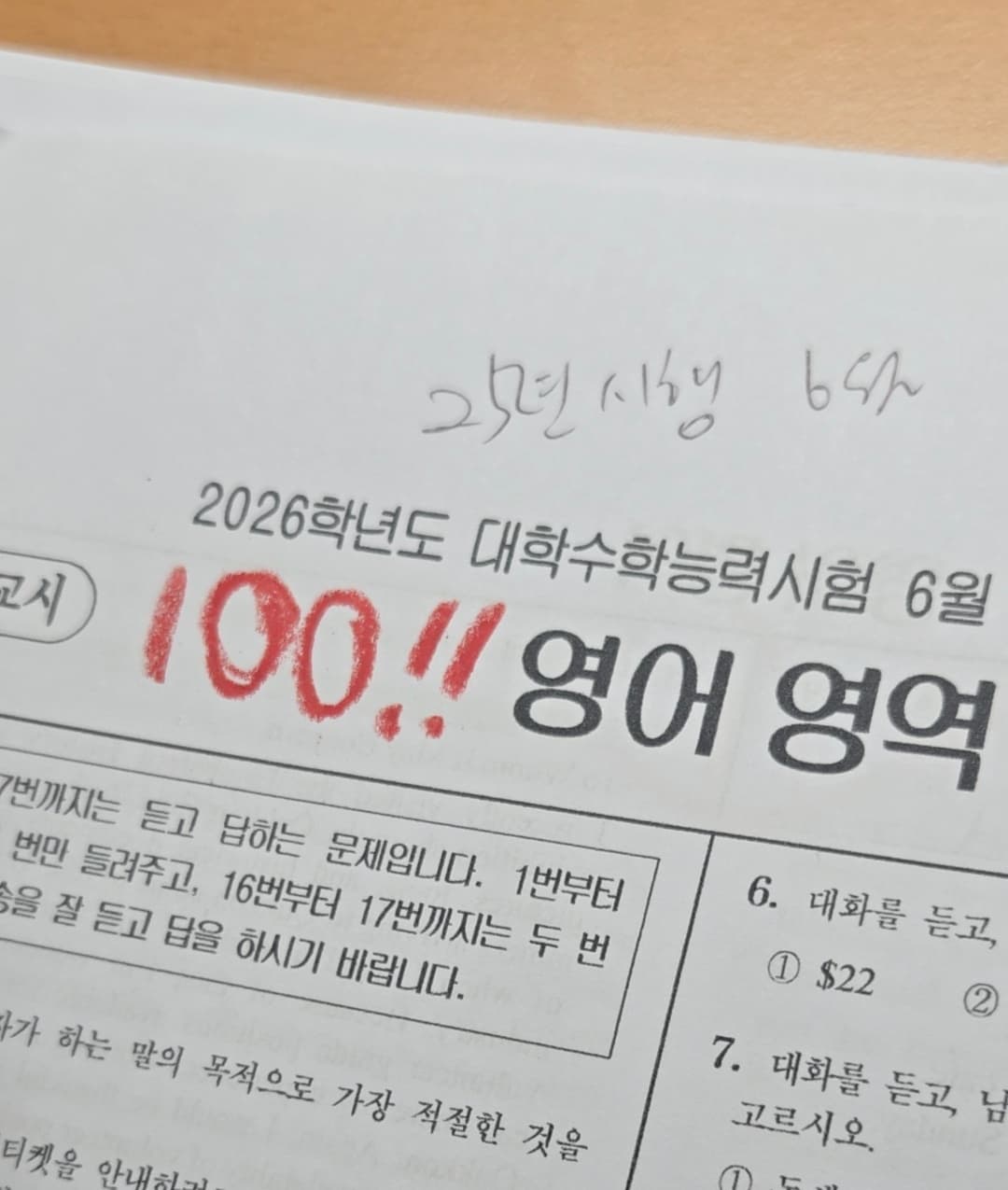 게시글 이미지 2